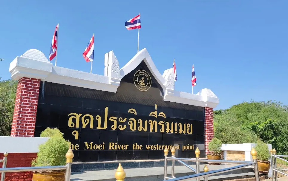 ตลาดริมเมย