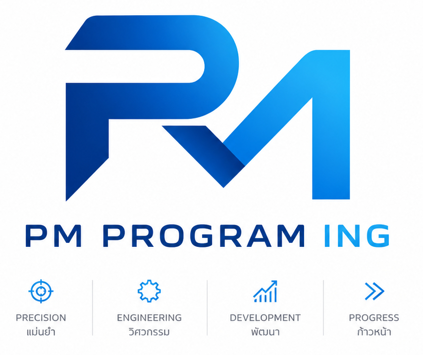 PM Programing Logo